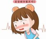 试管婴儿在广州的费用情况：影响因素与多项支出讲解